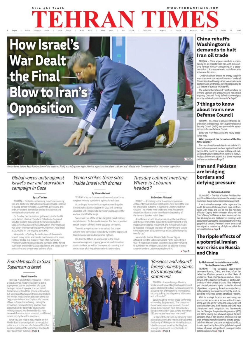 Front pages of Iran's English dailies on August 5