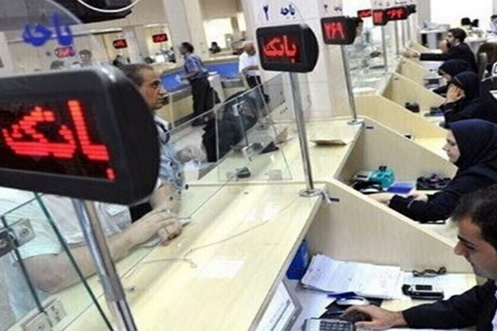 بانک‌های تهران فردا به‌دلیل گرمای شدید تعطیل شدند