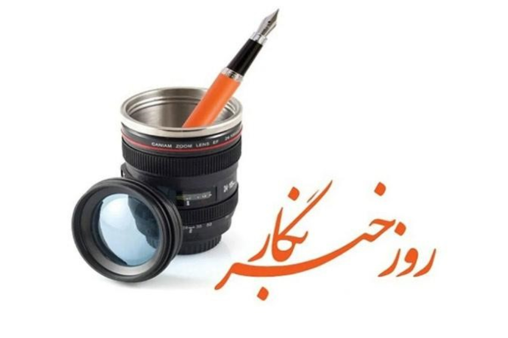 هدیه یک میلیون تومانی دولت برای خبرنگاران