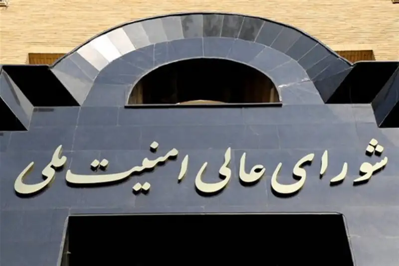 همه دبیرهای شورای عالی امنیت ملی از 1366 تا مرداد سال 1404