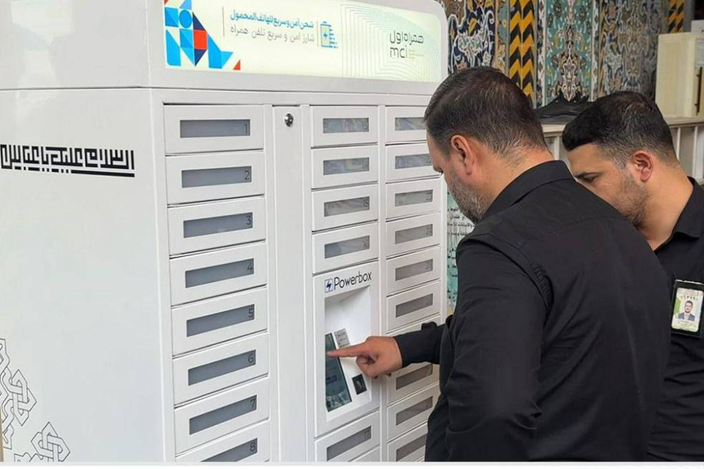 استقرار پاورباکس‌های همراه اول در حرم‌های مطهر عراق
