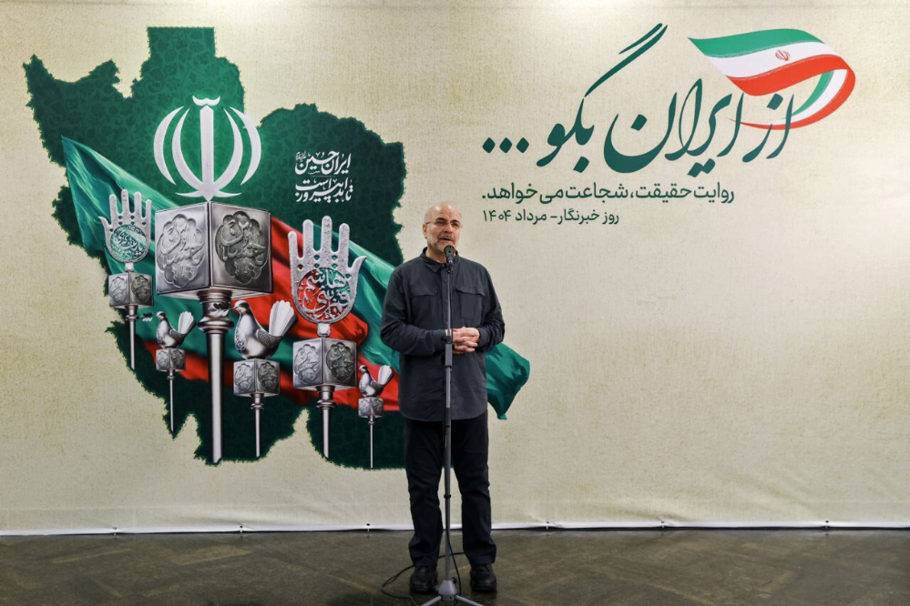 قالیباف: شهدای رسانه، منبع قوت نگاه و قلم ما هستند