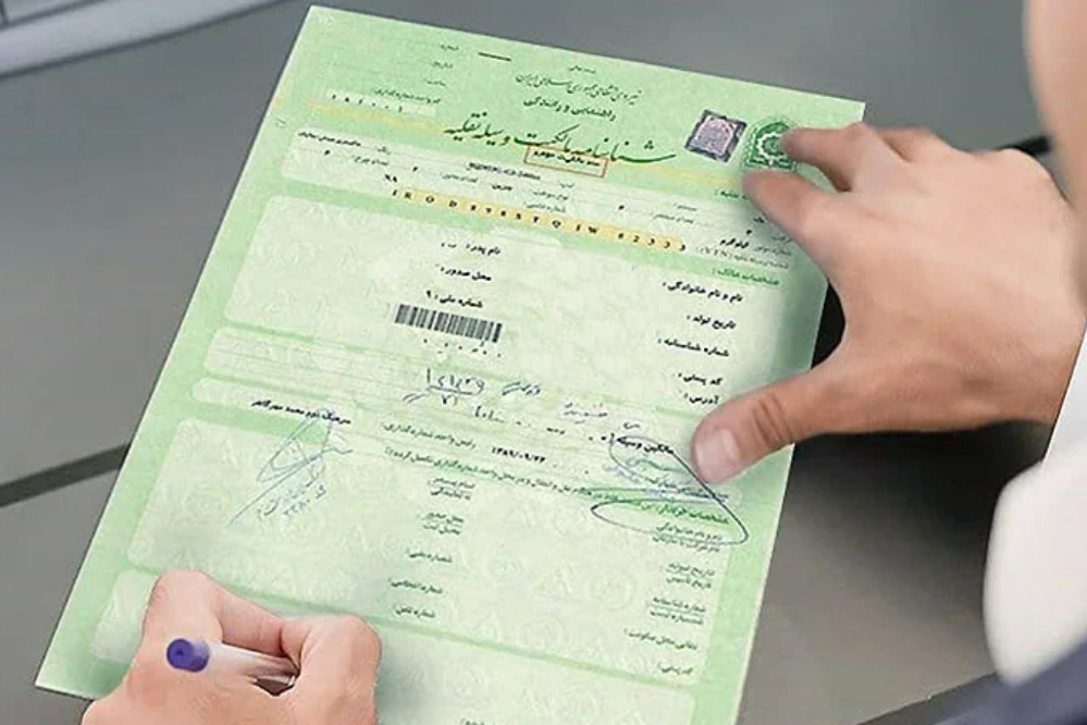 خندانی: برگه سبز مالکیت خودرو «سند رسمی انتقال مالکیت» نیست