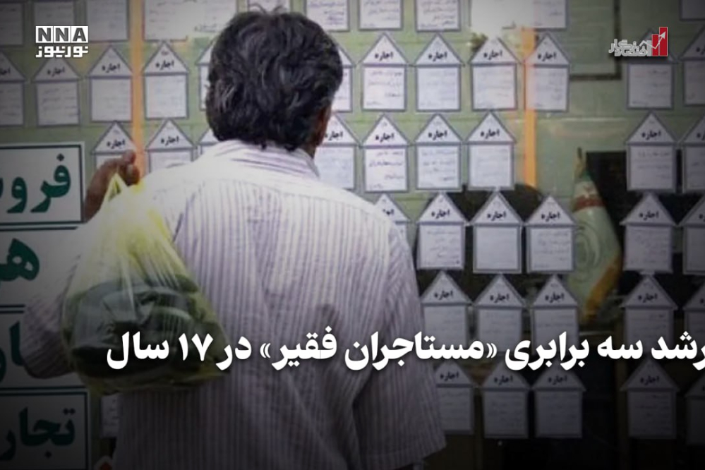 اقتصادنگار | رشد سه برابری