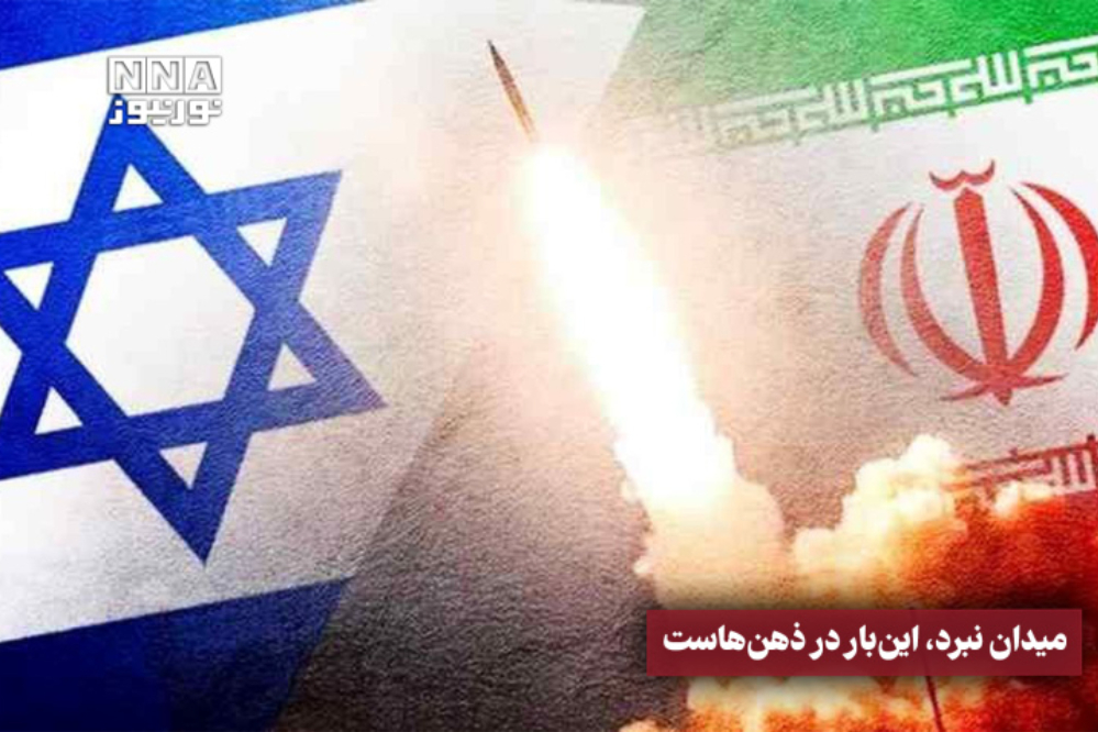 نوردیدیو | میدان نبرد، این‌بار در ذهن‌هاست