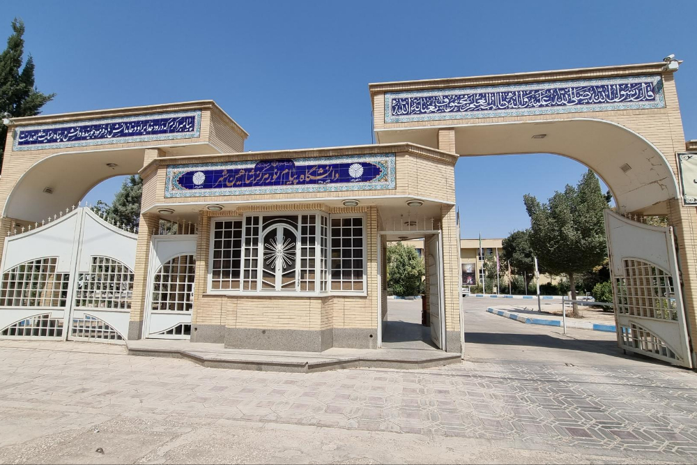 امکان شرکت در امتحانات پیام‌نور بدون محدودیت جغرافیایی فراهم شد