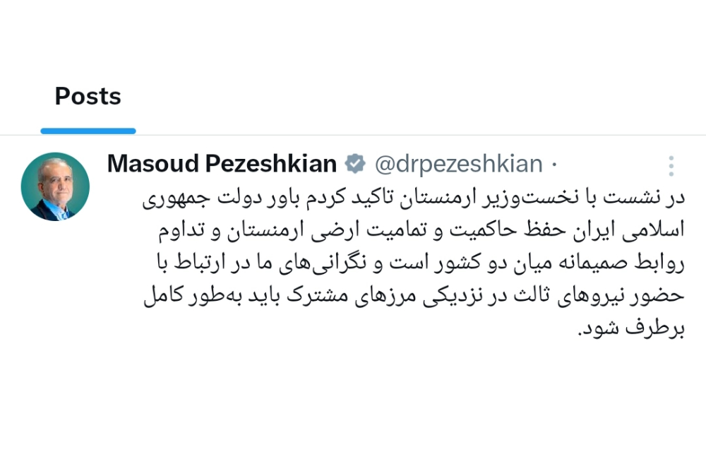 رئیس‌جمهور: نگرانی ایران از حضور نیروهای ثالث در مرزها باید رفع شود