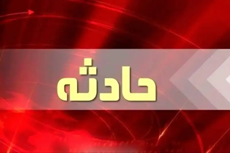 شهادت و مجروح شدن چند کودک درانفجار مهمات عمل‌نکرده جنگ دوازده‌روزه/ حال مجروحان مساعد است