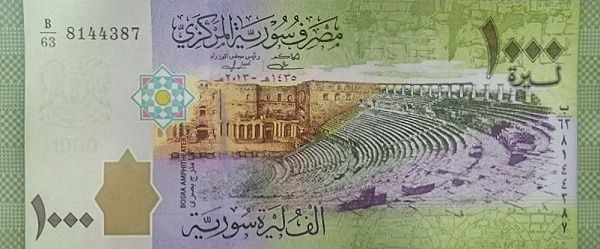 دو صفر از لیره سوریه حذف شد
