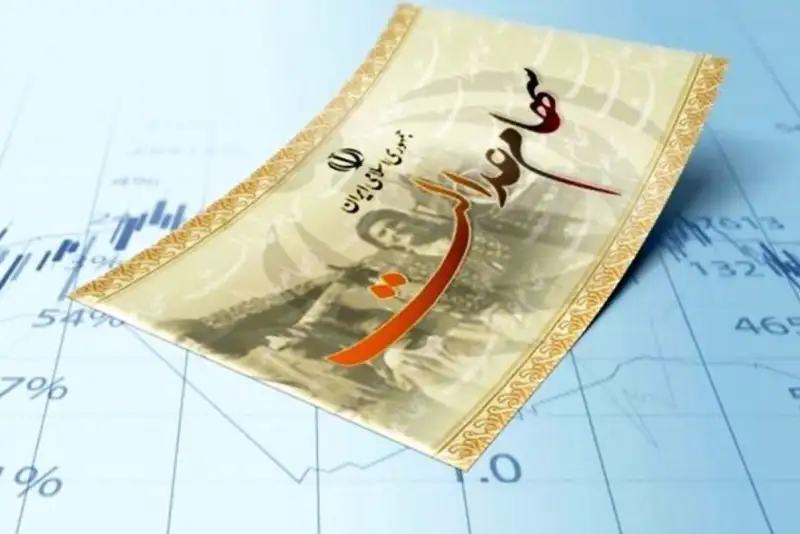 فرصت 24 ساعته برای جاماندگان دریافت سود سهام عدالت
