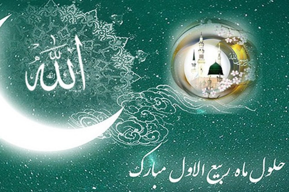 نورنما | حلول ماه ربیع الاول مبارک باد +فیلم