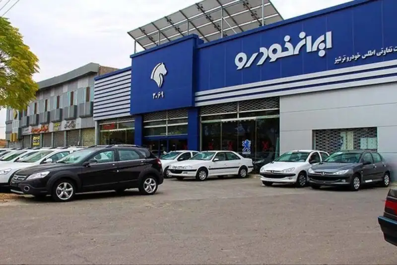 کدام مدیران ارشد ایران‌خودرو در فهرست ممنوع‌الفعالیت‌ها قرار گرفتند؟