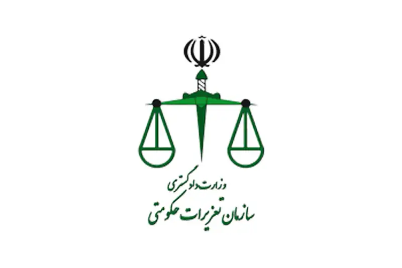 اتصال سازمان تعزیرات حکومتی به سامانه ثنا و اطلاع‌رسانی بیش از 35 هزار پرونده