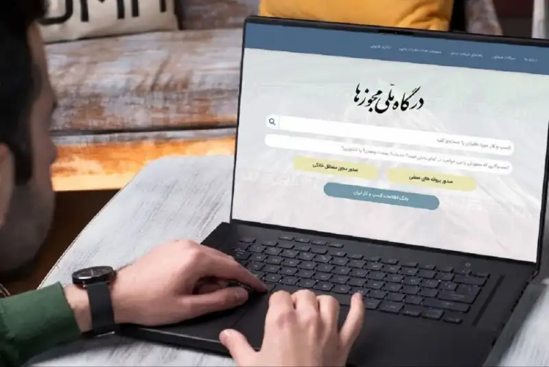 تسریع صدور مجوزها؛ اولویت مهم دولت چهاردهم