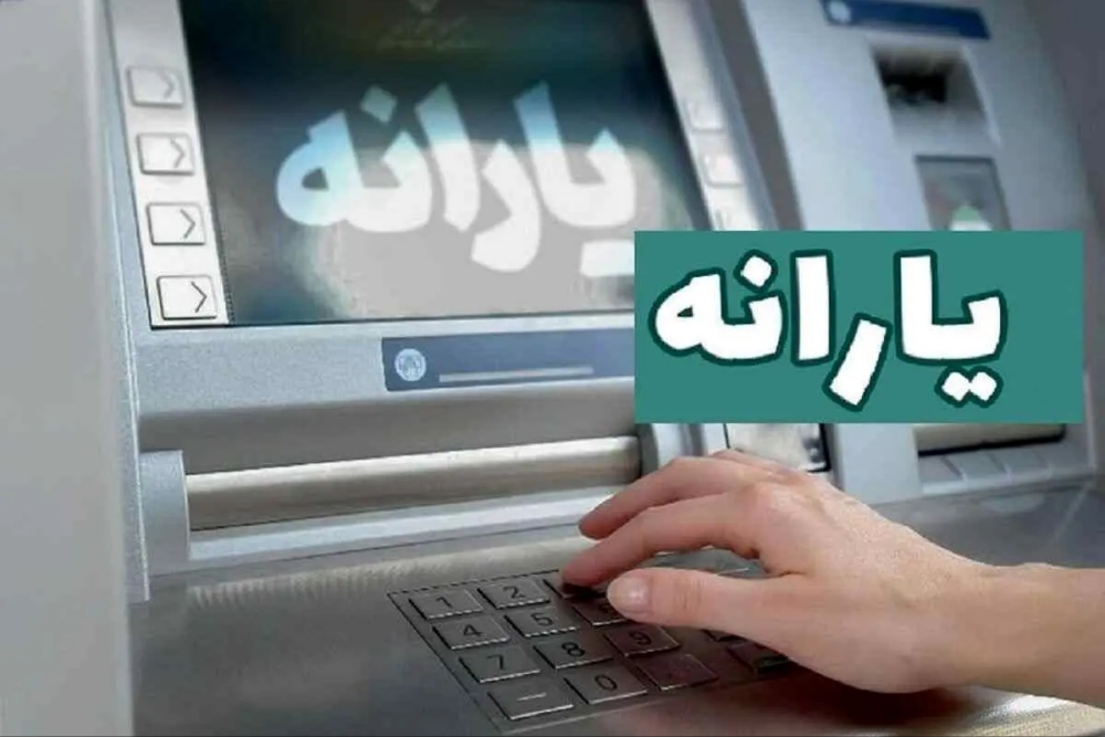 حذف یارانه دهک‌های 8، 9 و 10 در برنامه دولت