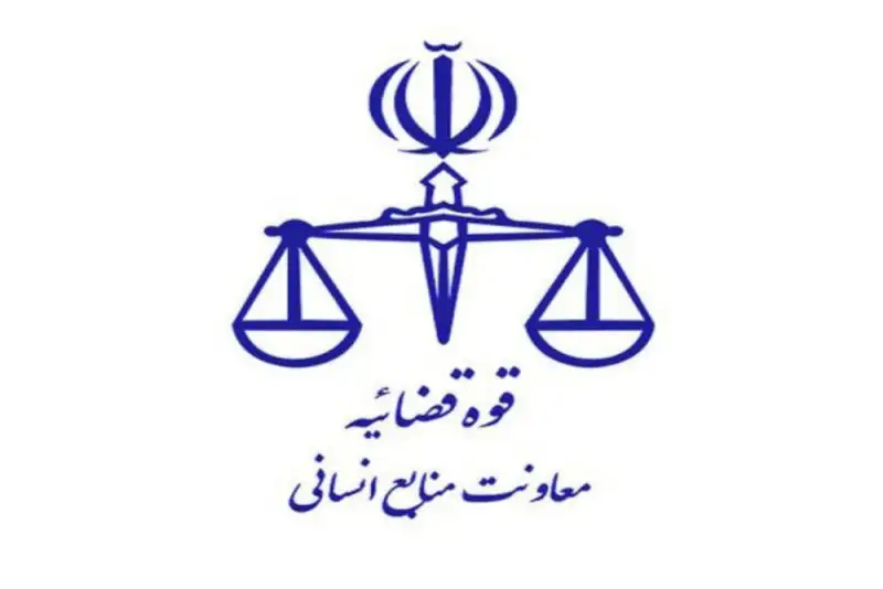 تمدید مهلت ثبت‌نام آزمون قضاوت