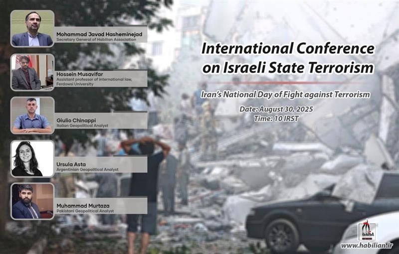 International Conference on Israeli State Terrorism Marks Iran’s National Day of Fight Against Terrorism