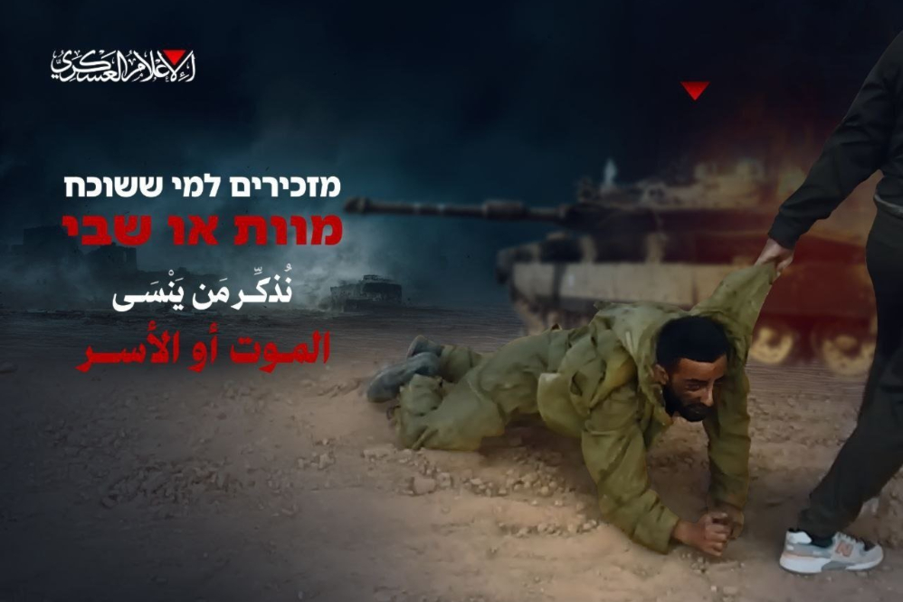 ישראלים נהרגו ונפצעו, ופרוטוקול חניבעל הופעל.