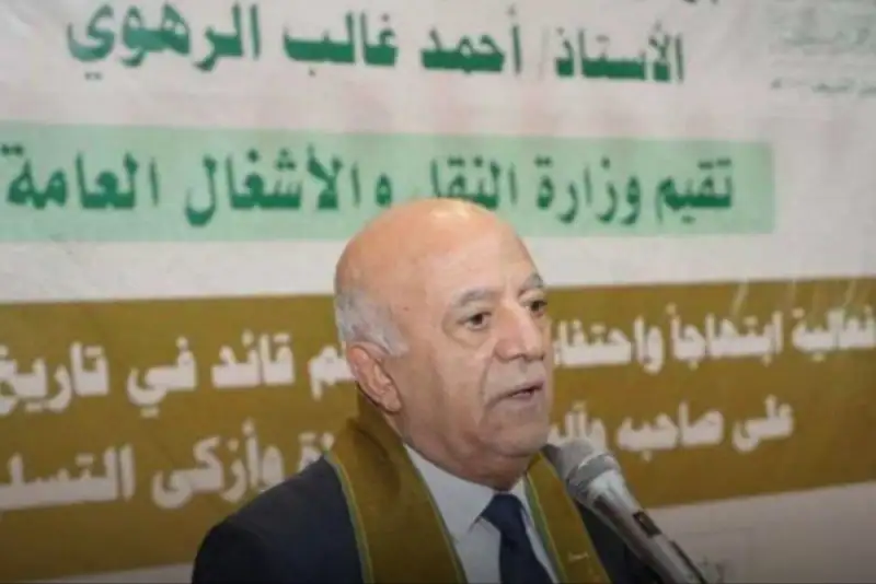 نخست‌وزیر یمن شهید شد/ سرپرست نخست‌وزیری یمن انتخاب شد+اسامی شهدا