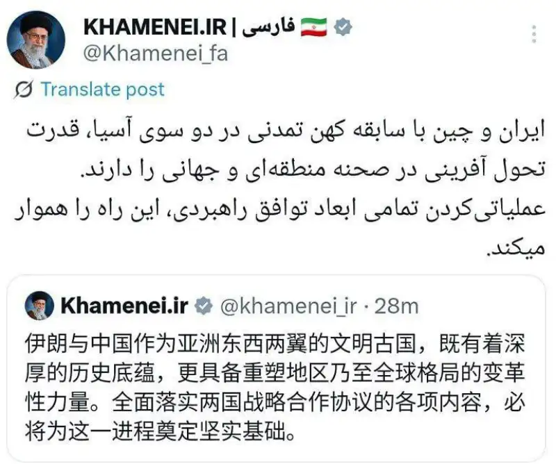 بازنشر تأکید رهبر معظم انقلاب بر اجرای توافق ایران و چین هم‌زمان با سفر پزشکیان
