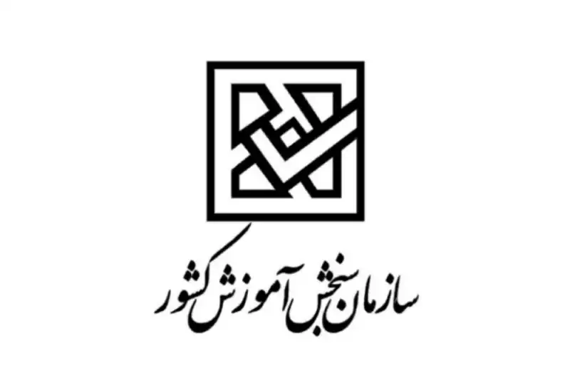اسامی پذیرفته‌شدگان نهایی آزمون دکتری مشخص شد + جزییات