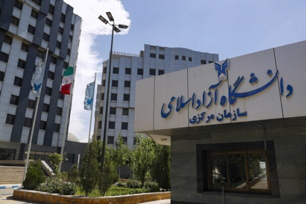 شهریه دانشگاه آزاد در سال تحصیلی جدید چقدر افزایش یافت؟