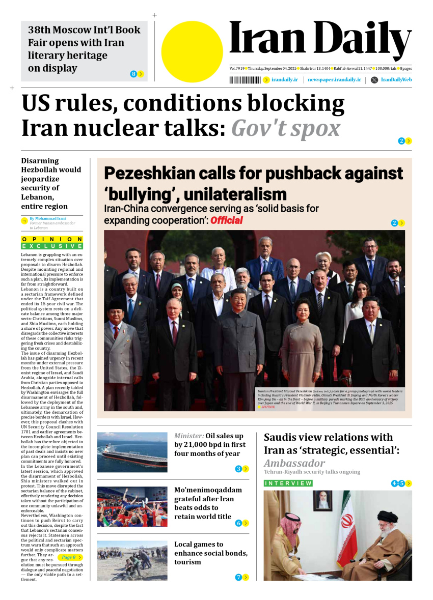 Front pages of Iran's English dailies on September 4