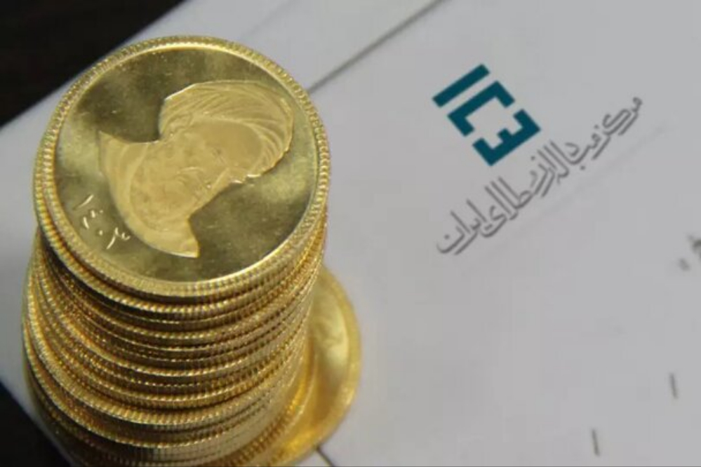 اعلام شرایط پیش‌فروش سکه طلا توسط دولت