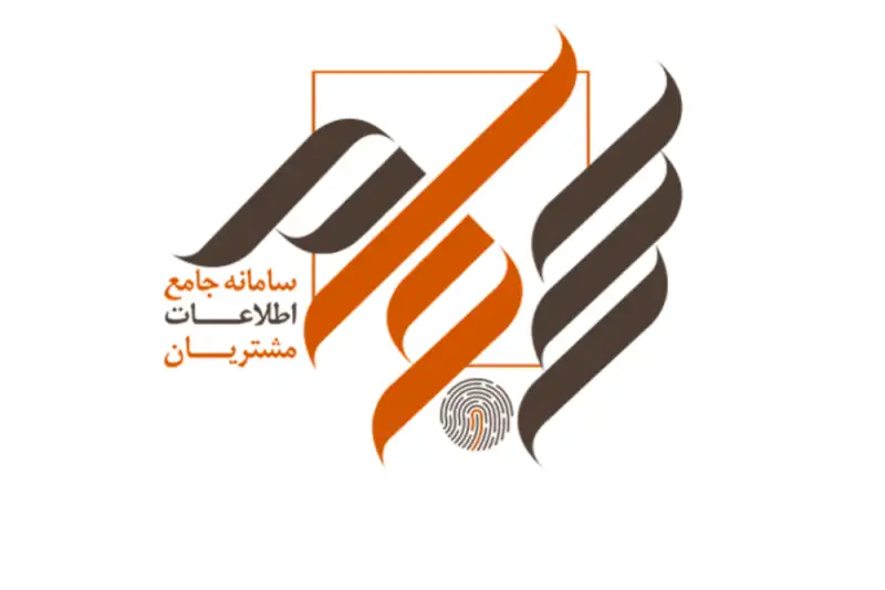 واریز بیش از  744 میلیارد تومان سود به حساب یک میلیون و 294 هزار سهام‌دار