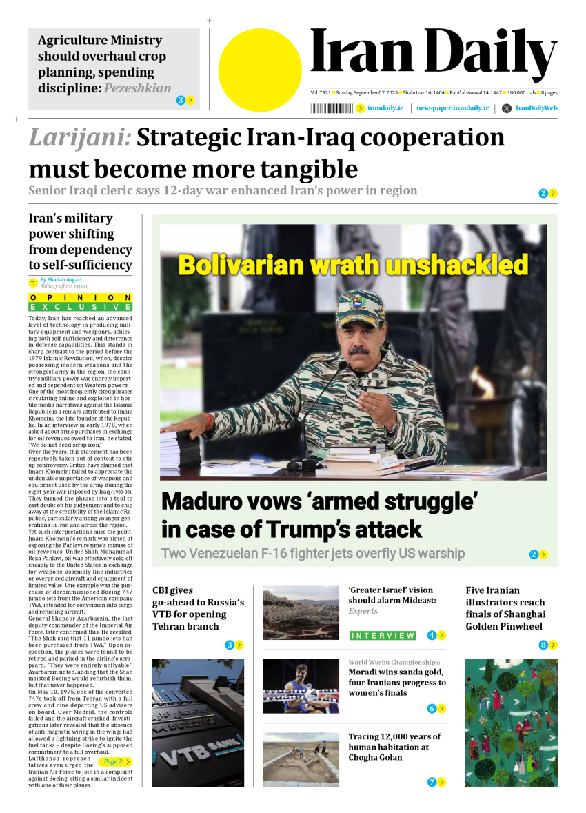 Front pages of Iran's English dailies on Sep. 7