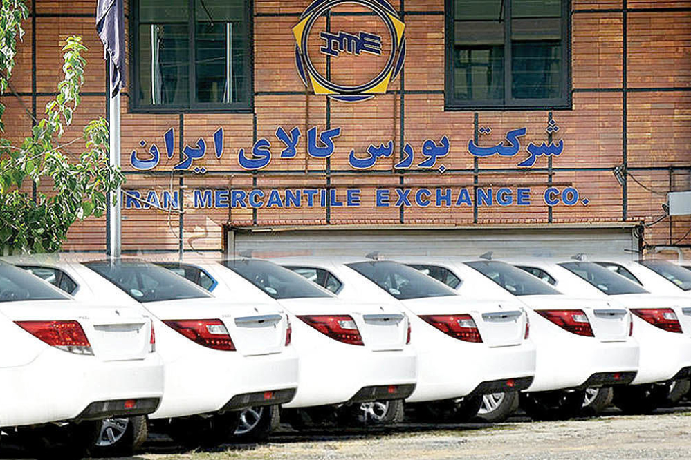 چرا عرضه خودرو در بورس کالا به نفع مصرف‌کنندگان نیست؟