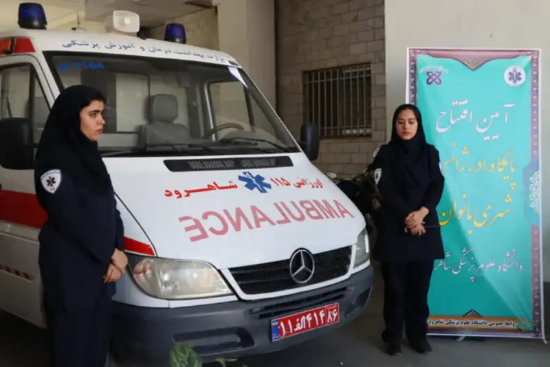 راه اندازی اولین پایگاه اورژانس بانوان در تبریز
