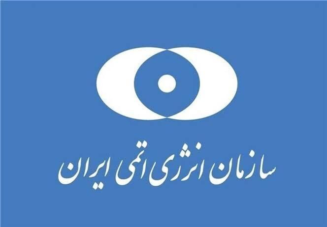Iran's mission: Tehran is committed to NPT, safeguards agreements