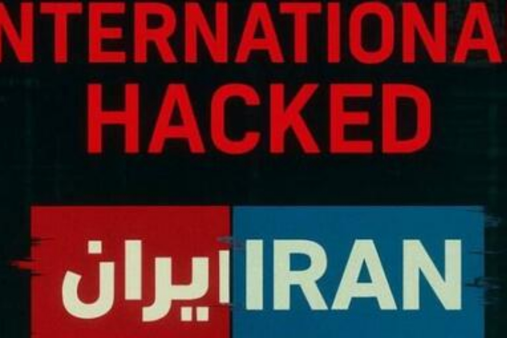 شبکه اینترنشنال هک شد + فیلم