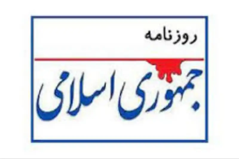 قطع دست های پنهان در بودجه کشور