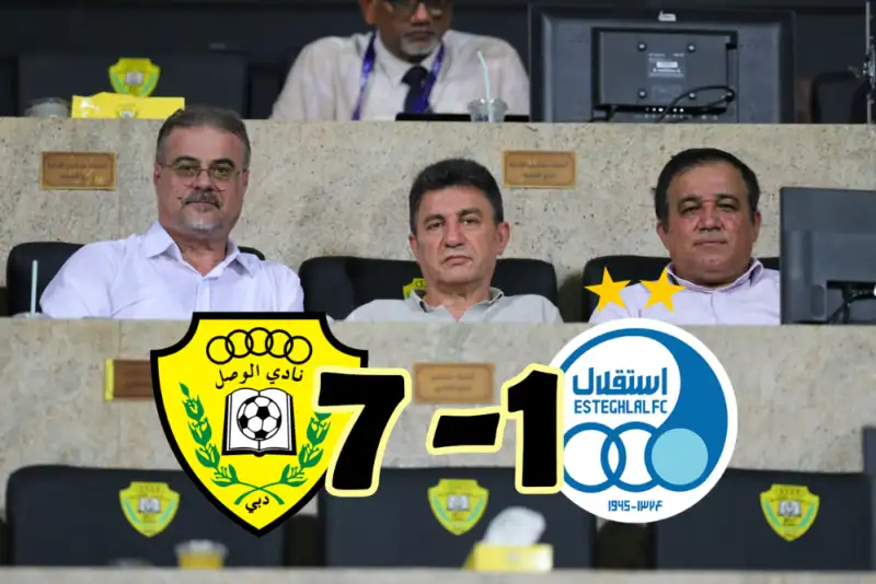 استقلال 1 - 7 الوصل | ثبت سنگین‌ترین شکست‌ تاریخ استقلال +  خلاصه بازی