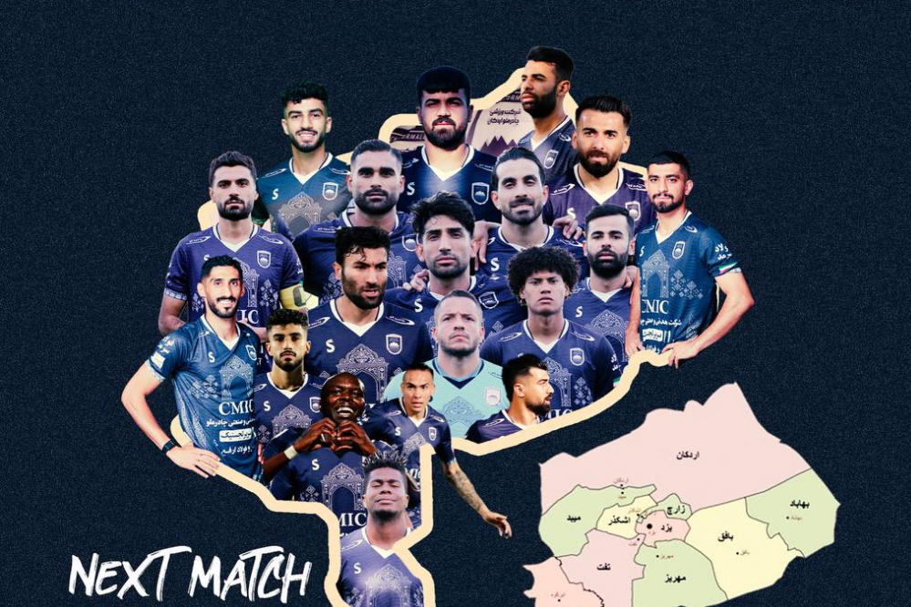 پوستر باشگاه چادرملو برای بازی فردا مقابل پرسپولیس منتشر شد