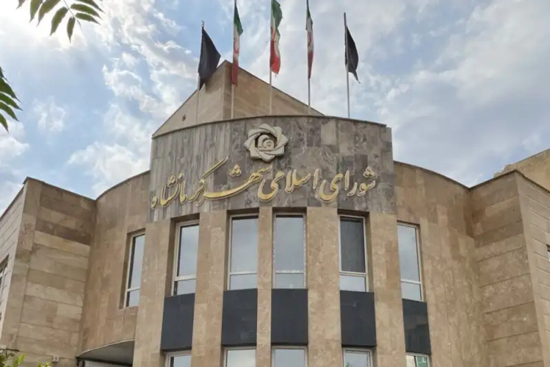 شورای شهر کرمانشاه منحل شد