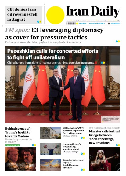 Front pages of Iran's English dailies on September 3