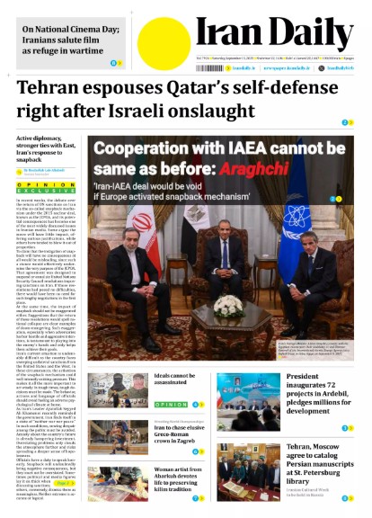 Front pages of Iran's English dailies on September 13