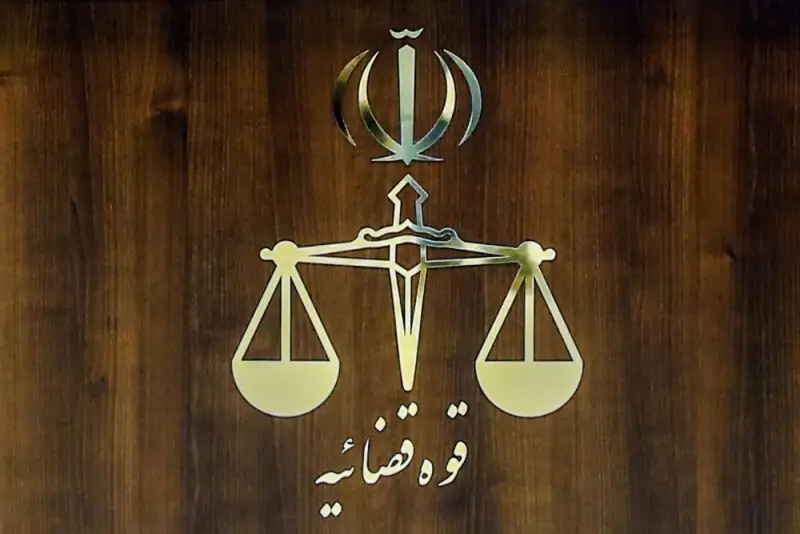 اطلاعیه آزمون استخدامی قوه قضاییه منتشر شد+جزییات