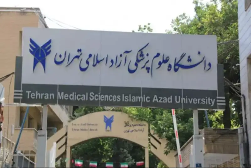 نتایج انتخاب رشته علوم پزشکی آزاد منتشر شد+لینک سامانه