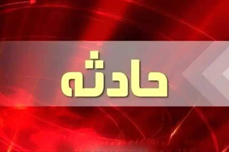 آتش‌نشان مشهدی مفقود شد
