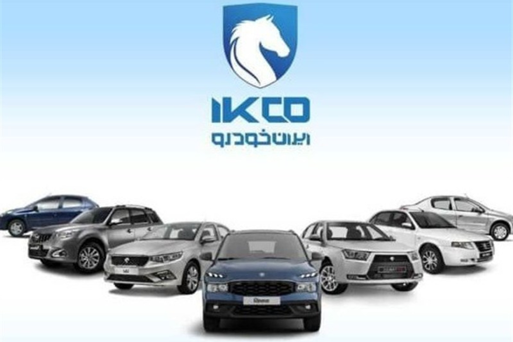 ثبت نام ایران خودرو از 4.5 میلیون نفر گذشت