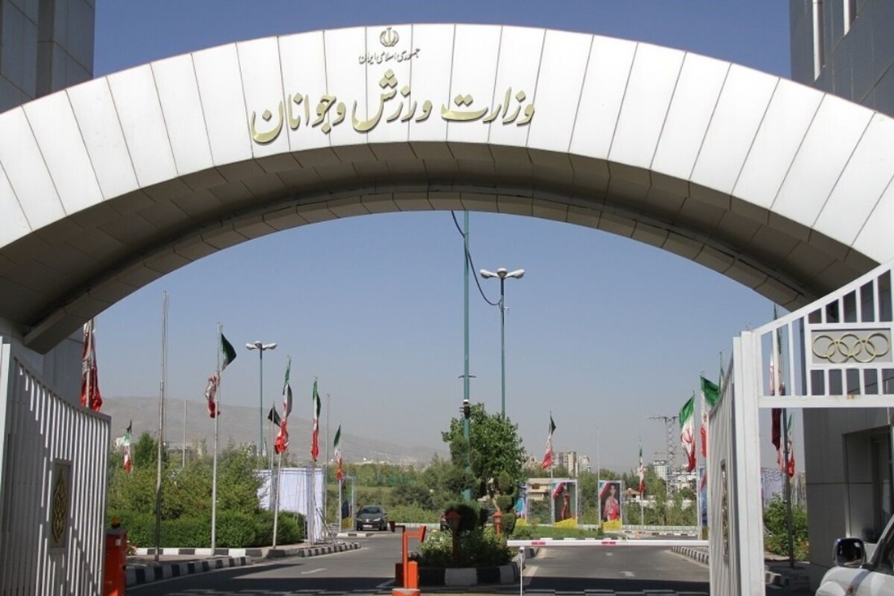 پیام تبریک وزارت ورزش به تیم ملی والیبال دختران ایران