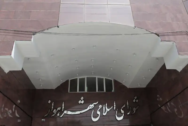 ابقای شهردار اهواز