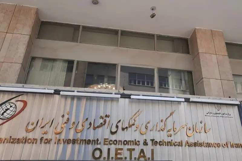 تصویب 7 درخواست سرمایه‌گذاری خارجی به ارزش 666 میلیون دلار