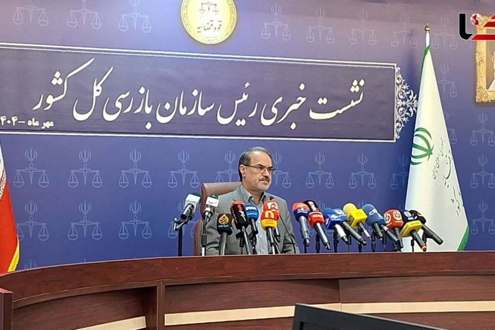 نظر رئیس سازمان بازرسی در باره لاتاری ایران خودرو