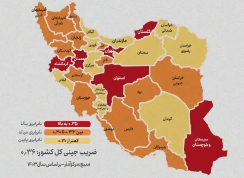 عدالت در مسیر ناتمام؛ کدام استان‌ها هنوز گرفتار شکاف درآمدی‌اند؟