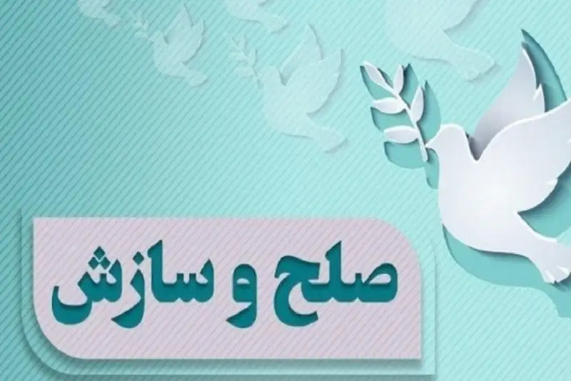 بازگشت به زندگی یک محکوم به قصاص در آذربایجان غربی